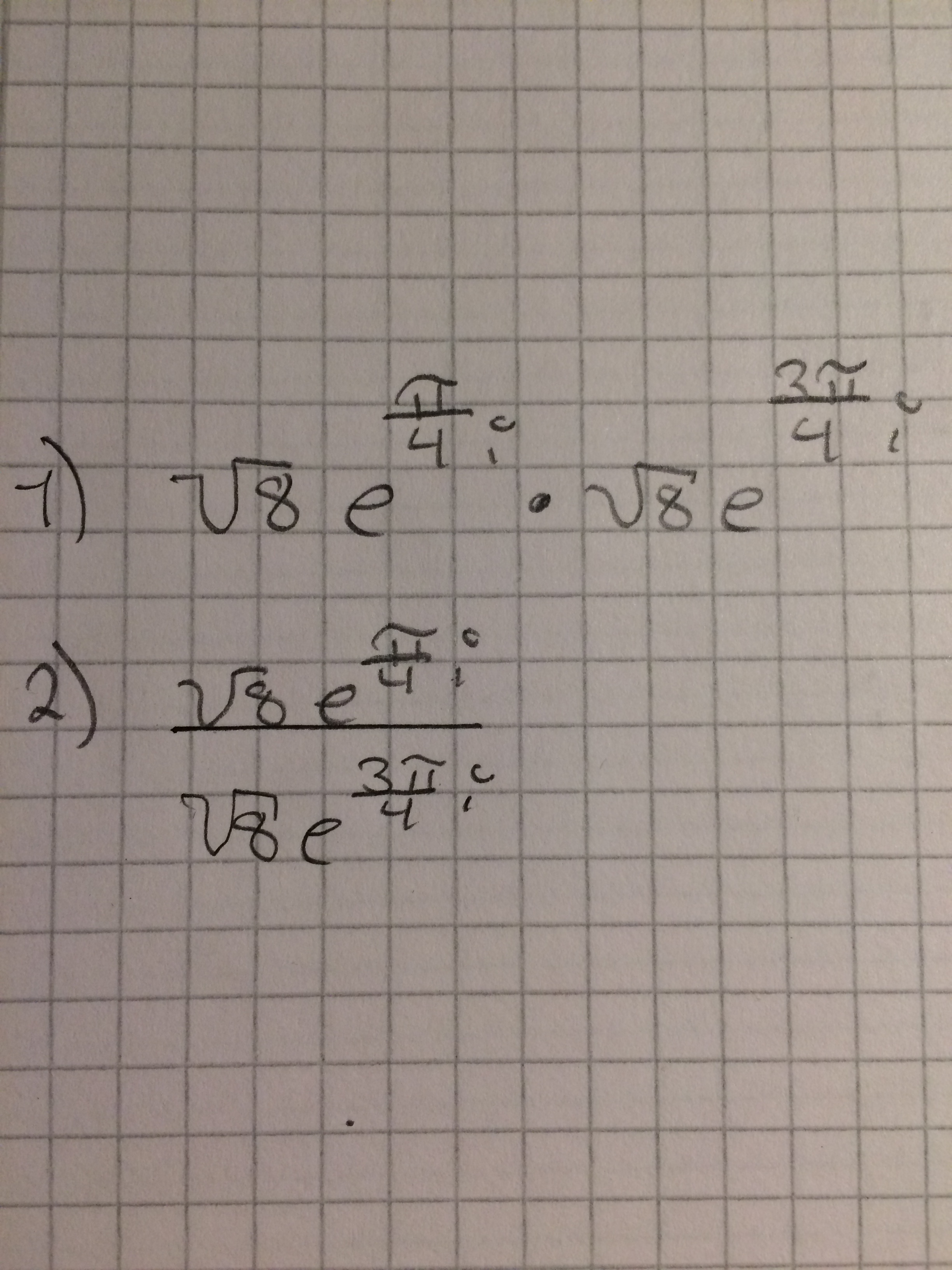 2015-12-06 17.10.22.jpg
